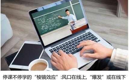 「超级宝妈」老师督促上网课，被家长拉黑……你教不教，孩子都会长大，但是收成不一样 | 特别关注