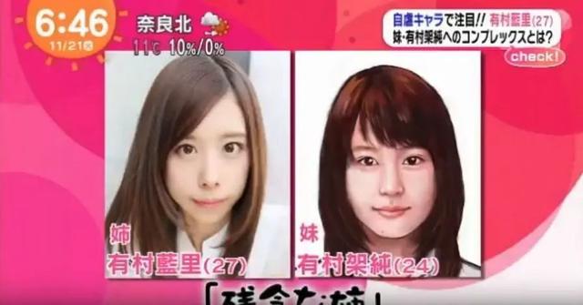 记忆拼图|日本十大高颜值美女姐妹花！广濑铃中山美惠有村架纯最红