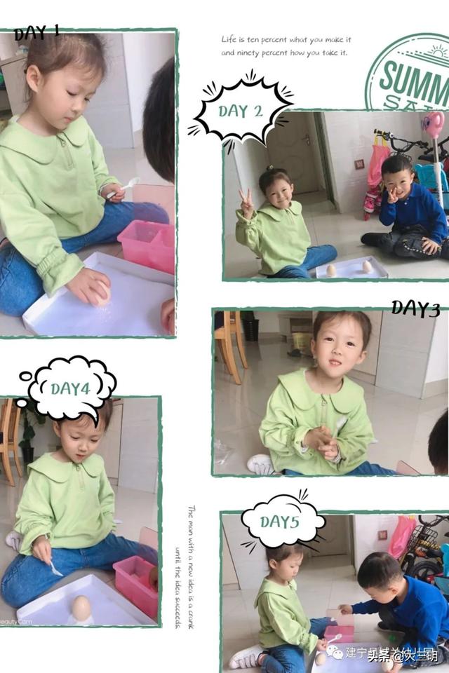 [你的育儿经]停课不停学——建宁县城关幼儿园宅家特辑八（中班年段）
