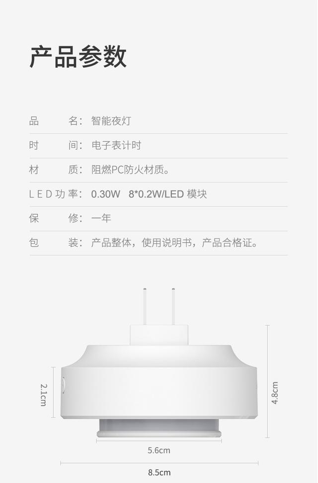 [你的育儿经]起夜喂奶必备高品质夜灯
