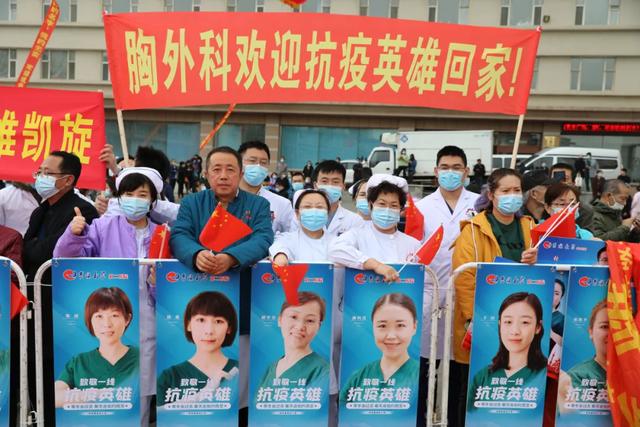 医疗队|致敬！吉林大学第二医院举行支援通化医疗队凯旋仪式