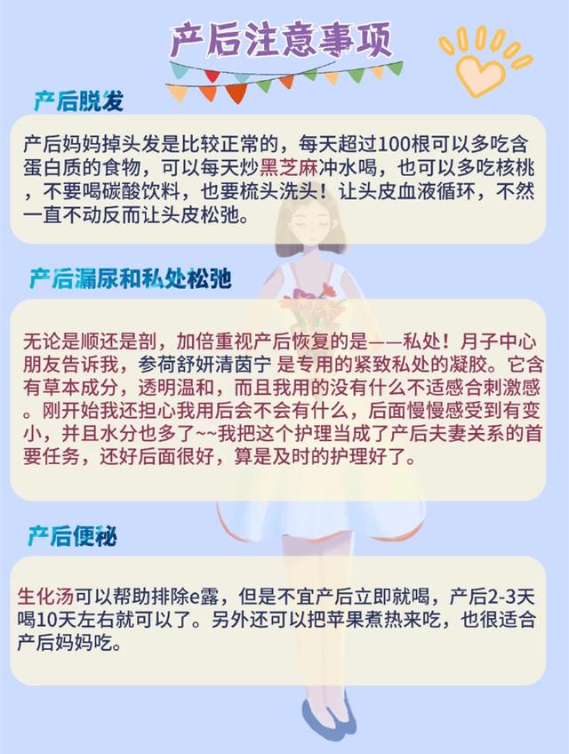 【你的育儿经】禧月汇月子中心：怀孕女人必须要知道的事情，你不可以落后