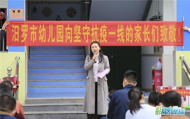 你的育儿经@“掌声、鲜花献给爸爸妈妈！”市幼儿园师生致敬最美“逆行”
