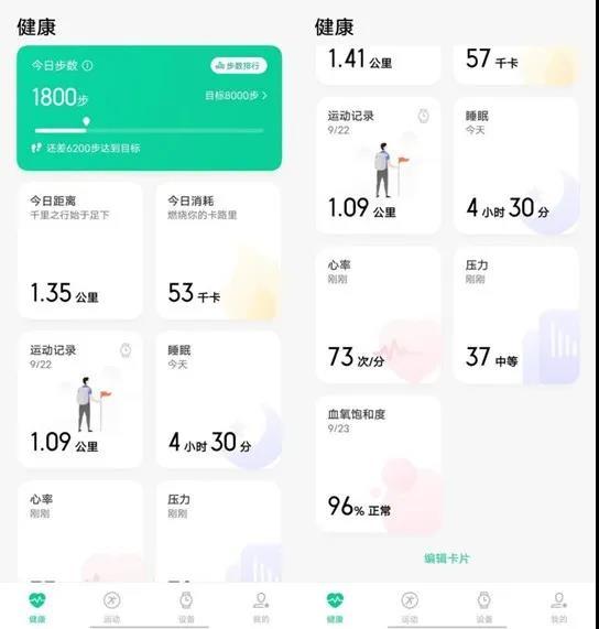 vivo首款智能手表vivo watch开箱体验