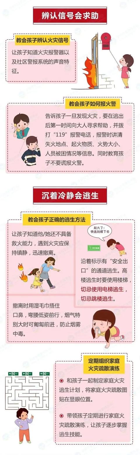 「你的育儿经」孩子再现“教科书级”操作!