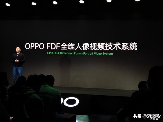 浅谈OPPO FDF全维人像视频技术系统为何能领先