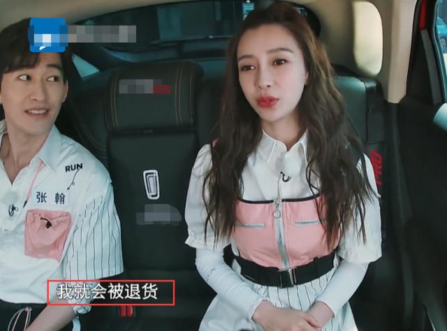 蠢萌小萝莉|张翰突然“表白”眼神暧昧，谁注意baby的反应？幸好播出来了