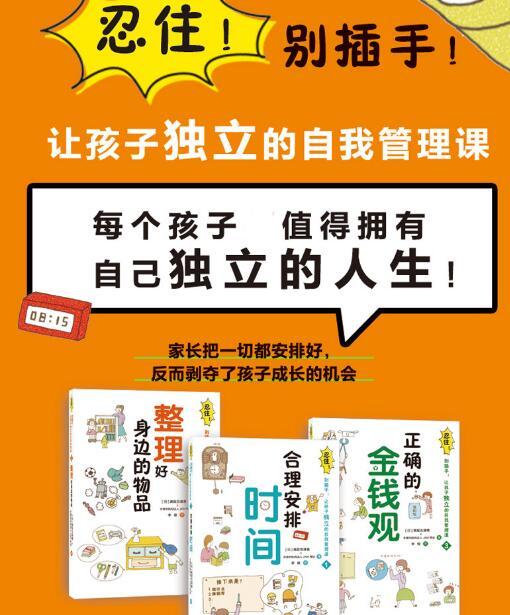 [你的育儿经]一年级小孩刚上学一周，用了26支铅笔、十几块橡皮，到底咋用的？