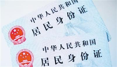 孩子身份证尾数的“X”有什么特殊意思？可能不重要，但父母得懂