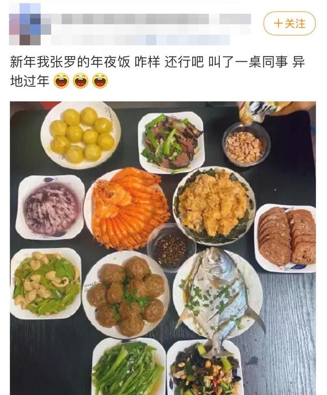 年夜饭|看看大家晒的年夜饭 哪道菜是你最放不下的味道？