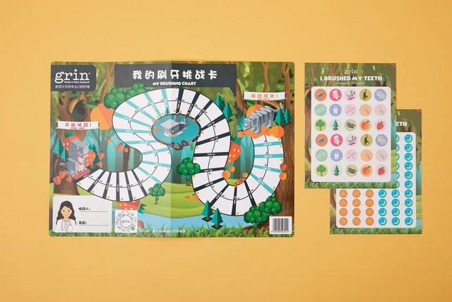 想要宝宝牙口好，刷牙要趁早，牙刷套装只要 7 块 9