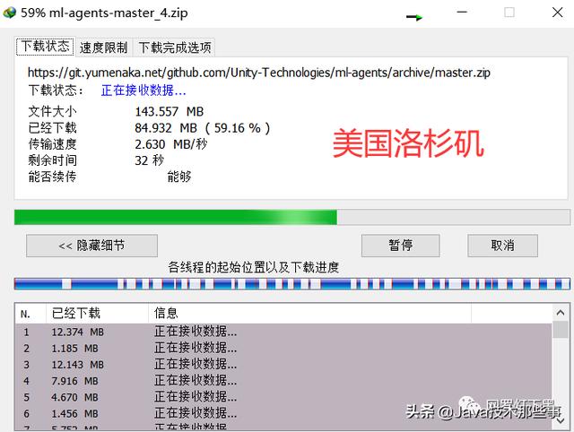 真香！这款神器，让 GitHub 下载速度提升 100 倍