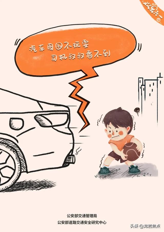 超级宝妈|安全知识 |“六一”来了 小朋友快来看这组动画片啦
