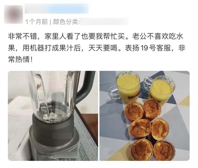 果汁|鲜榨果汁更健康？那是你一厢情愿的幻觉