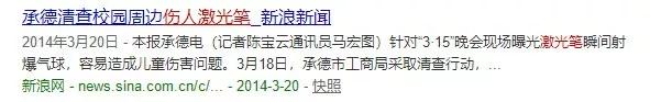 超级宝妈▲外公捡回一支笔给外孙玩，孩子突然大喊：我看不见了