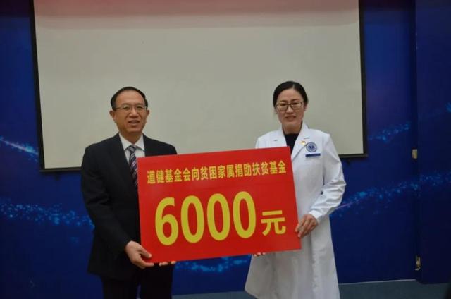 第85家！河南省直第三人民医院椎间盘病专科联盟走进山东淄博