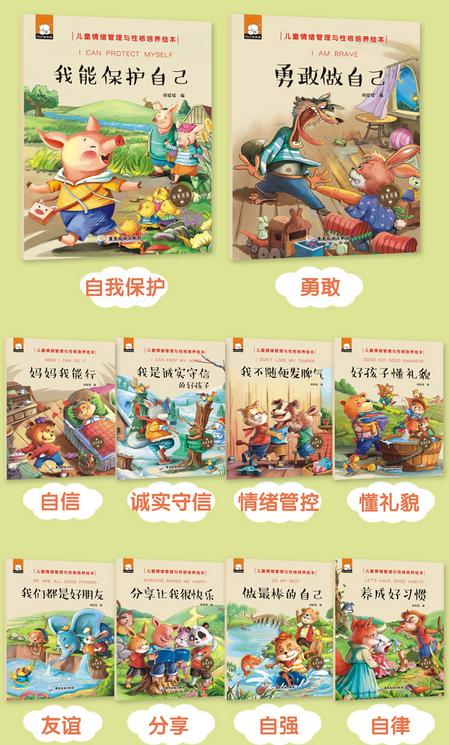 超级宝妈▲“如你所愿我变成了笨蛋”，语言的威力不小，别当“乌鸦嘴”父母