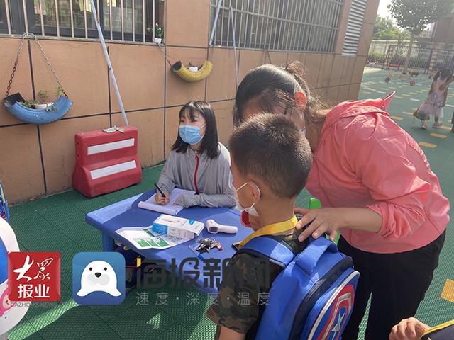你的育儿经|美好如约至 菏泽市城区幼儿园今日复学