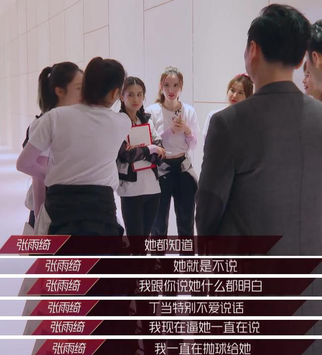 多拉不懂A梦|首次分组就成《甄嬛传》，姐圈不光要才艺和心机，还得懂职场管理