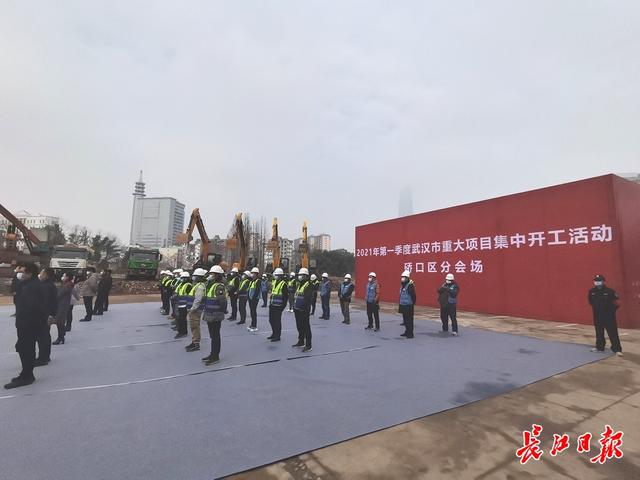 同济|硚口集中开工同济·健康企业总部等10个重大项目