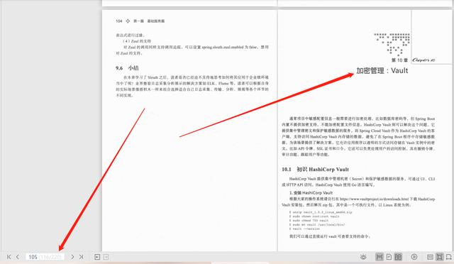 极简主义，阿里P8大牛编写最新Springcloud实战笔记