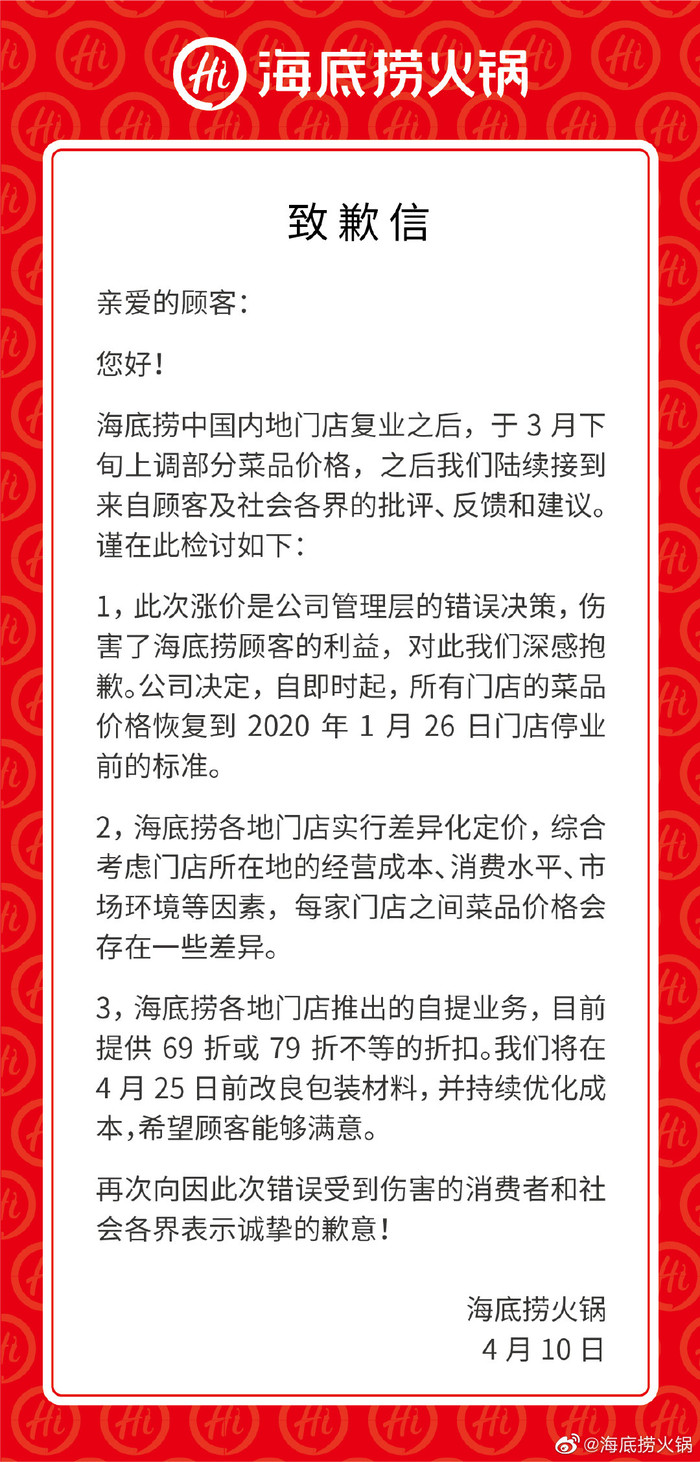 太平洋电脑网@早报速览 |iOS 14新功能曝光；全球首款彩色墨水屏手机来了；《华南海鲜市场供货商的忏悔书》真相曝光