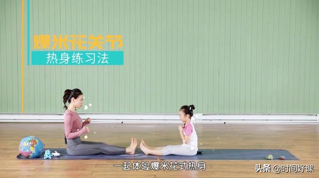 你的育儿经：宅在家里长肚腩？你需要这套亲子瑜伽课，瘦身变美还能增强免疫力