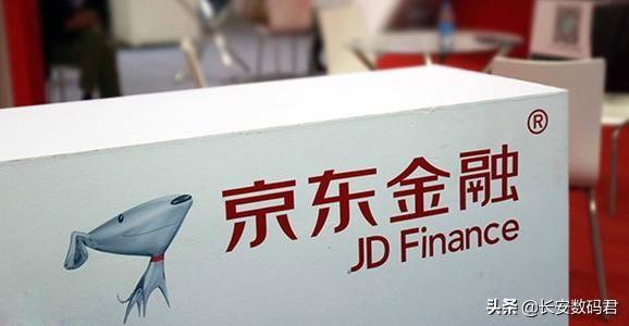 因费率过高，京东在9年前就已下架支付宝