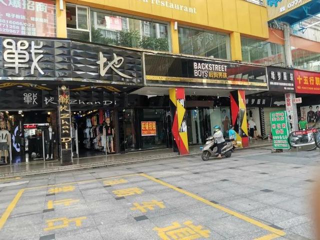 今年双11电商盆满钵满，再看看钦州的实体店，太难了