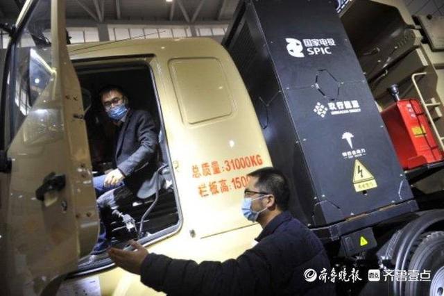 纯电动重卡亮相，未来3年济南将添1100处集中式充换电场站