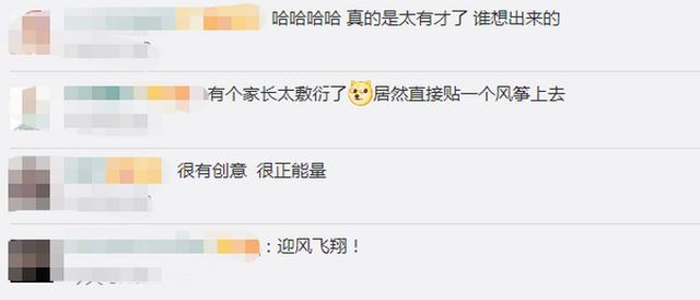 『你的育儿经』幼儿园为小朋友定制防护帽小黄帽，园长：能防晒又有防护作用