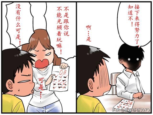 「超级宝妈」爸爸带娃VS妈妈带娃,有你家那一款吗?