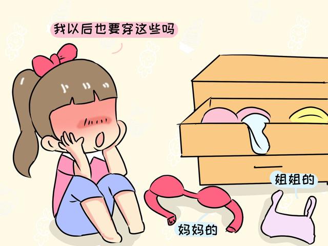 爱心总动员|儿大不避母，会给孩子成长带来3大危害，父母心里要清楚