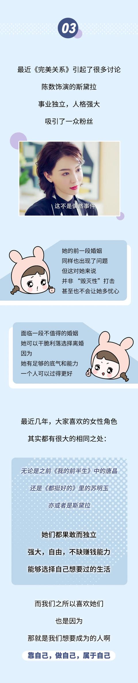 「超级宝妈」“坐月子的第27天，想离婚想疯了”