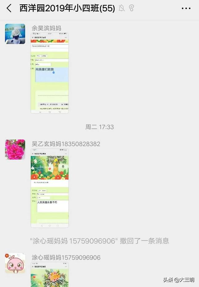 超级宝妈@【我们的节日】清明“云上”寄哀思