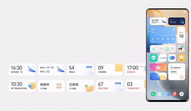 “原”生万物 vivo OriginOS：用心感受科技的温度