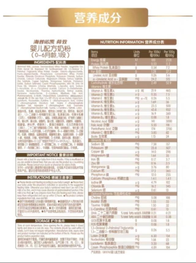 【你的育儿经】海普诺凯1897荷致奶粉拼团(只针对西安市区370元/桶)
