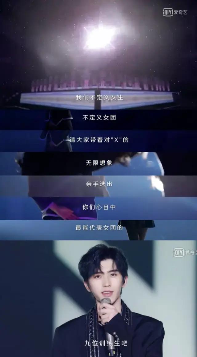 青你2收官,出道9人组你满意么?|影视交流地