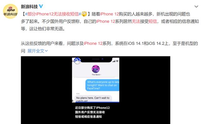 发绿、没信号、断触！乔碧萝版iPhone！我承认我后悔了