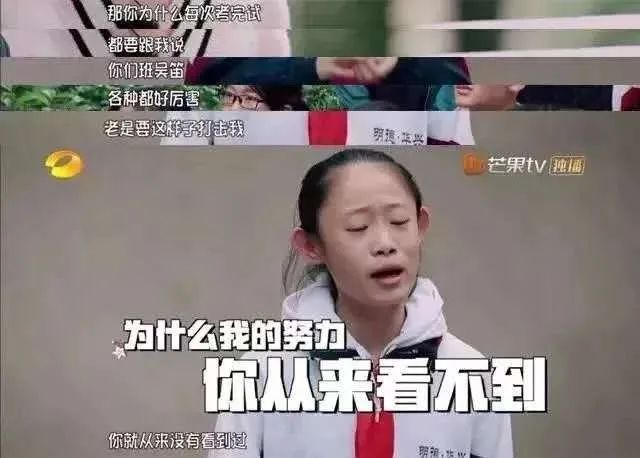 #暖先生格调#李玫瑾：摧毁一个孩子有多简单？贬低他，不停地贬低他！