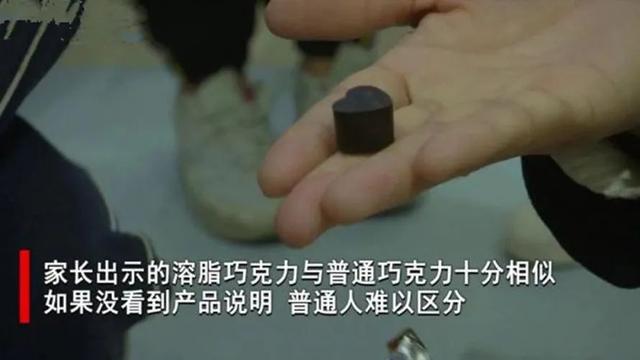 2岁男童误食“巧克力”，双手发抖被送急救室，网友：不靠谱小姨