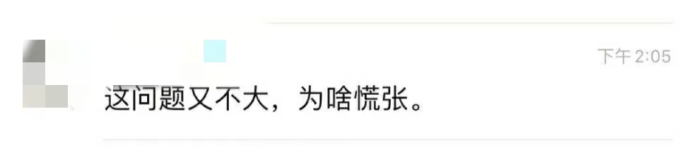 文字上的青年@孩子活活闷死，妈妈竟全程“直播”：一切省事的教育，都是害人