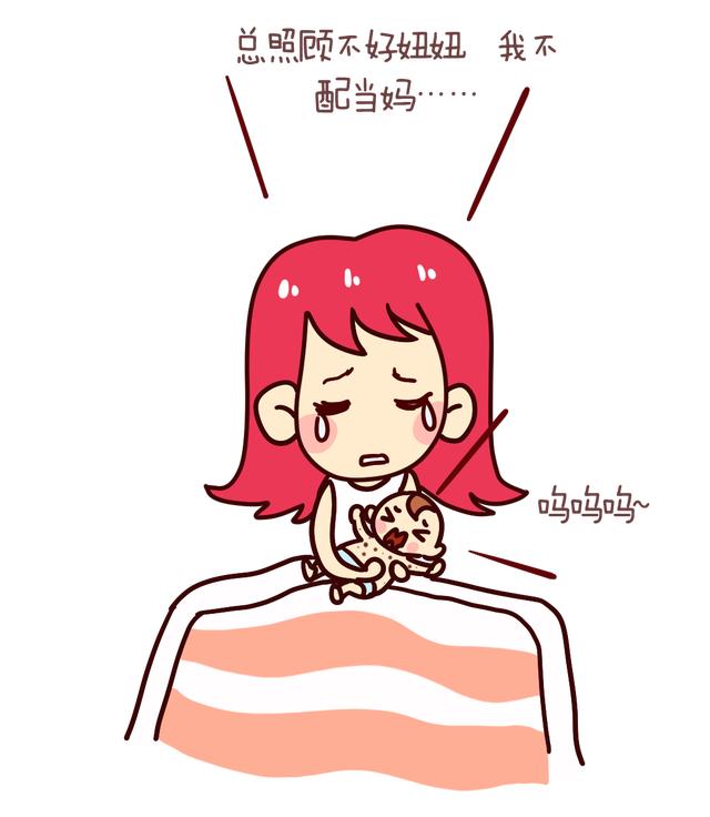 【你的育儿经】产后抑郁是女人太矫情？这绝不是矫情！产后抑郁妈妈吐露心酸经历