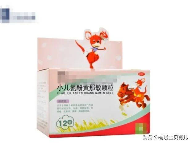 你的育儿经@退烧药+感冒药≠好得快？别给宝宝乱吃药啦