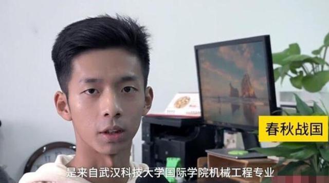 星空的浪漫|不随父姓，也不母姓：武汉大学生姓氏独一无二，意义非凡