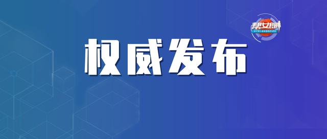 「妙手养生堂」何时能不戴口罩？国家卫健委有了新说法