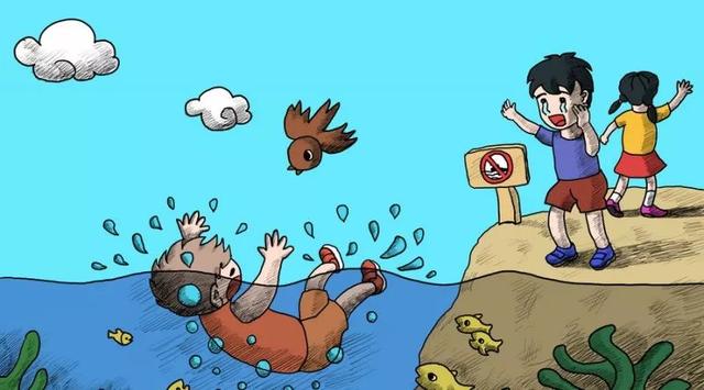 欢喜同堂|防溺水！防溺水！防溺水