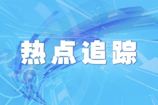 考生|最高623分！湖南本科批(普通类)第一次征集志愿投档分数线出炉