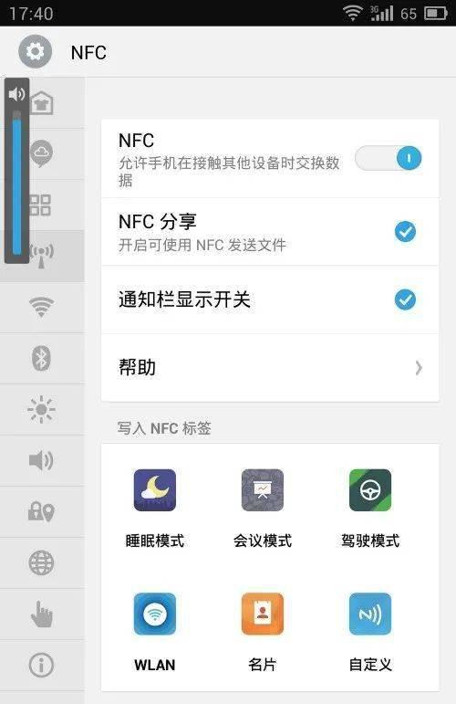 不再羡慕AirDrop！Android手机无需网络也能互传文件