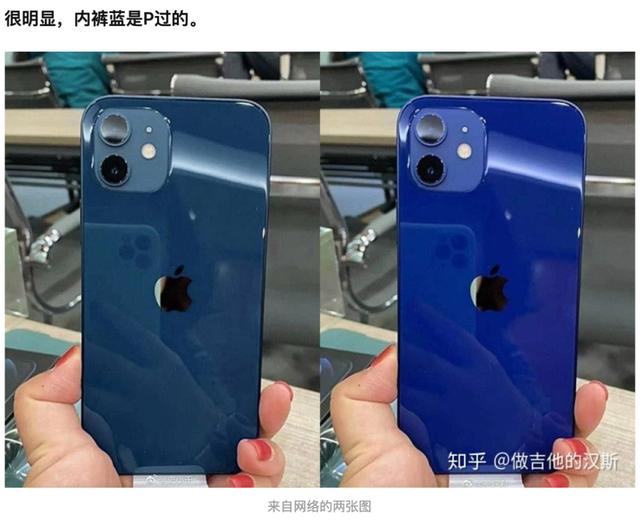 iPhone 12蓝色翻车了？这颜色你爱了吗？